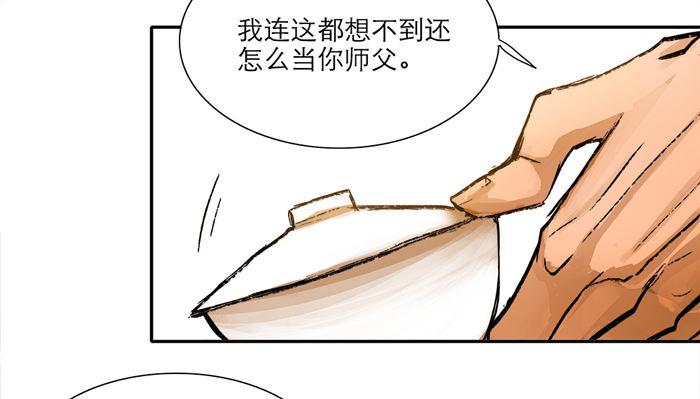 东邻西厢韩漫全集-第十话 这种事我最擅长了无删减无遮挡章节图片 