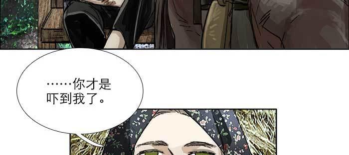 东邻西厢韩漫全集-第一百零五话 以牙还牙无删减无遮挡章节图片 