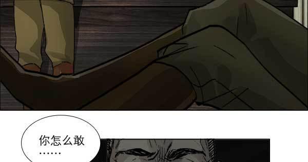 东邻西厢韩漫全集-第一百零五话 以牙还牙无删减无遮挡章节图片 