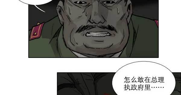 东邻西厢韩漫全集-第一百零五话 以牙还牙无删减无遮挡章节图片 