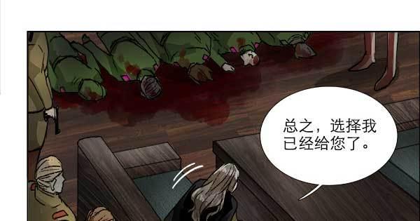 东邻西厢韩漫全集-第一百零五话 以牙还牙无删减无遮挡章节图片 