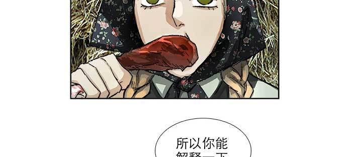 东邻西厢韩漫全集-第一百零五话 以牙还牙无删减无遮挡章节图片 