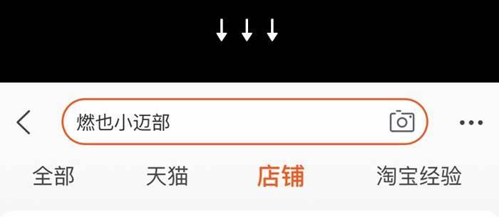 东邻西厢韩漫全集-第一百零五话 以牙还牙无删减无遮挡章节图片 