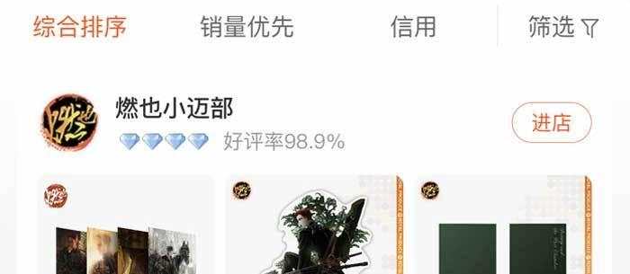 东邻西厢韩漫全集-第一百零五话 以牙还牙无删减无遮挡章节图片 