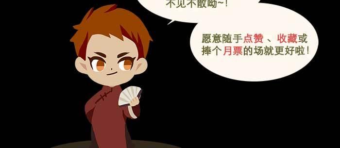 东邻西厢韩漫全集-第一百零五话 以牙还牙无删减无遮挡章节图片 