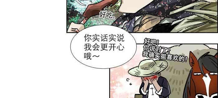 东邻西厢韩漫全集-第一百零五话 以牙还牙无删减无遮挡章节图片 