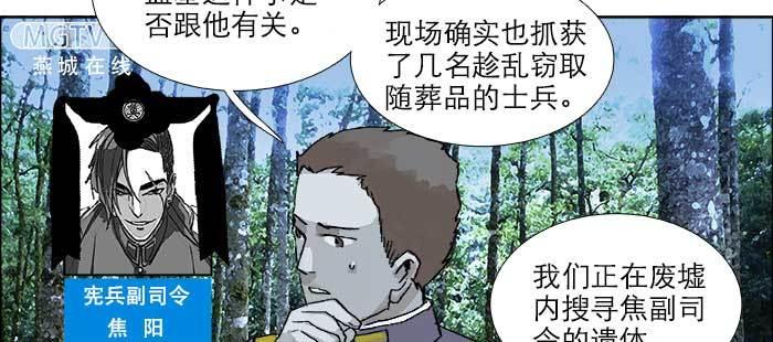 东邻西厢韩漫全集-第一百零五话 以牙还牙无删减无遮挡章节图片 