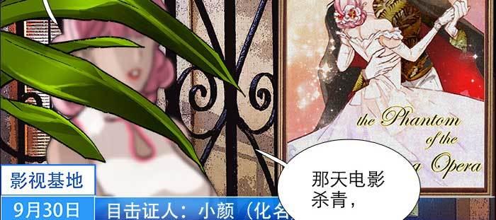 东邻西厢韩漫全集-第一百零五话 以牙还牙无删减无遮挡章节图片 