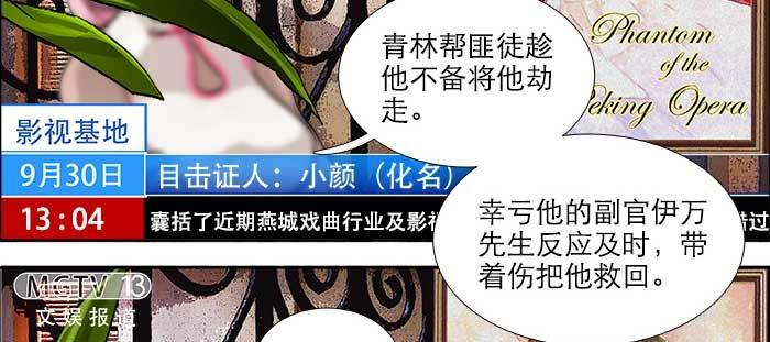 东邻西厢韩漫全集-第一百零五话 以牙还牙无删减无遮挡章节图片 