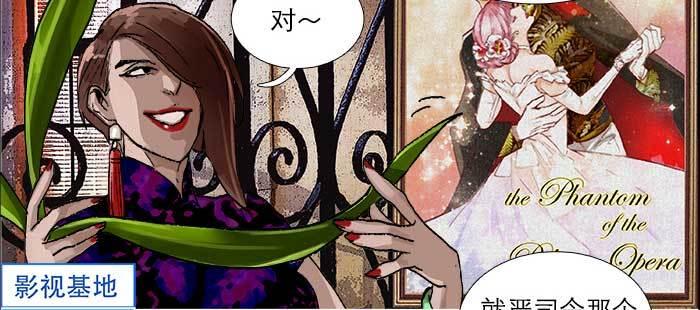 东邻西厢韩漫全集-第一百零五话 以牙还牙无删减无遮挡章节图片 