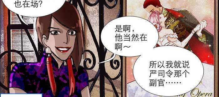 东邻西厢韩漫全集-第一百零五话 以牙还牙无删减无遮挡章节图片 