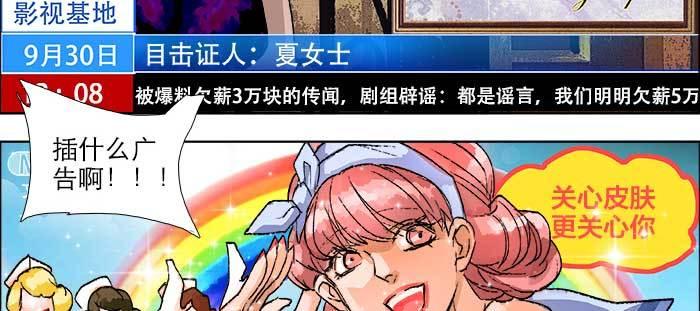 东邻西厢韩漫全集-第一百零五话 以牙还牙无删减无遮挡章节图片 