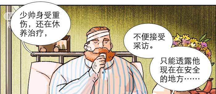 东邻西厢韩漫全集-第一百零五话 以牙还牙无删减无遮挡章节图片 