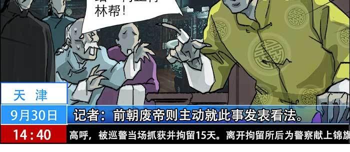 东邻西厢韩漫全集-第一百零五话 以牙还牙无删减无遮挡章节图片 
