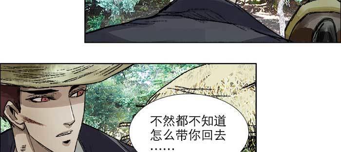 东邻西厢韩漫全集-第一百零五话 以牙还牙无删减无遮挡章节图片 