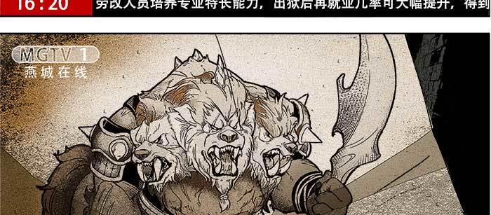 东邻西厢韩漫全集-第一百零五话 以牙还牙无删减无遮挡章节图片 