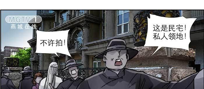 东邻西厢韩漫全集-第一百零五话 以牙还牙无删减无遮挡章节图片 