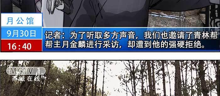 东邻西厢韩漫全集-第一百零五话 以牙还牙无删减无遮挡章节图片 
