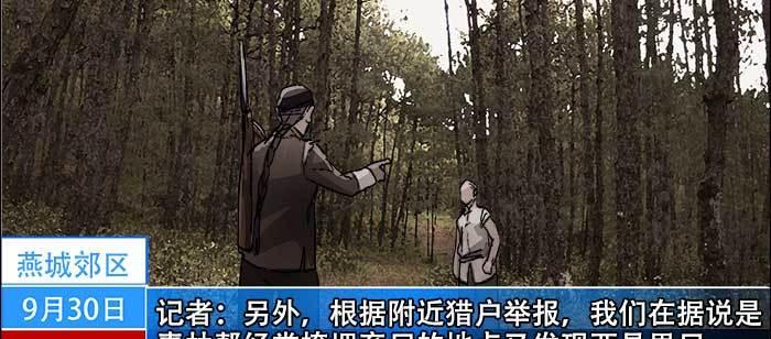东邻西厢韩漫全集-第一百零五话 以牙还牙无删减无遮挡章节图片 