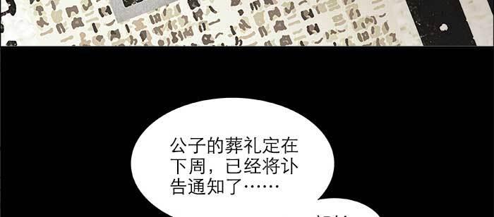 东邻西厢韩漫全集-第一百零五话 以牙还牙无删减无遮挡章节图片 