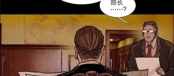 东邻西厢韩漫全集-第一百零五话 以牙还牙无删减无遮挡章节图片 