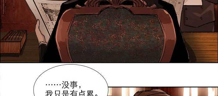 东邻西厢韩漫全集-第一百零五话 以牙还牙无删减无遮挡章节图片 