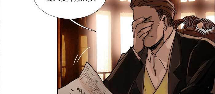 东邻西厢韩漫全集-第一百零五话 以牙还牙无删减无遮挡章节图片 