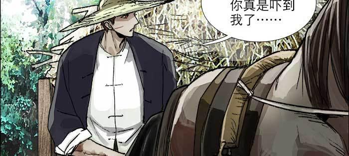 东邻西厢韩漫全集-第一百零五话 以牙还牙无删减无遮挡章节图片 