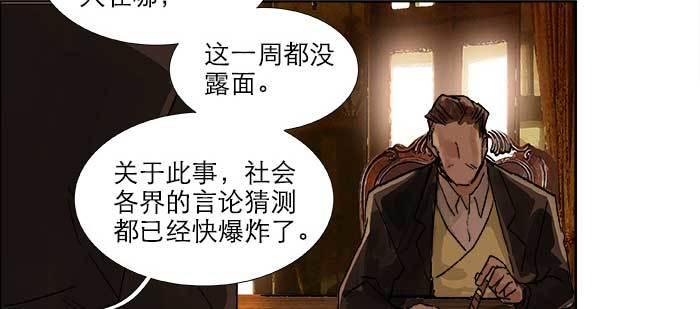 东邻西厢韩漫全集-第一百零五话 以牙还牙无删减无遮挡章节图片 