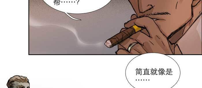 东邻西厢韩漫全集-第一百零五话 以牙还牙无删减无遮挡章节图片 