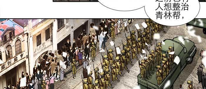 东邻西厢韩漫全集-第一百零六话 有备无患无删减无遮挡章节图片 