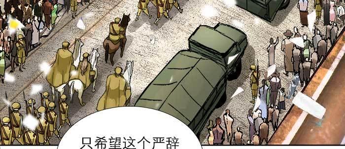 东邻西厢韩漫全集-第一百零六话 有备无患无删减无遮挡章节图片 