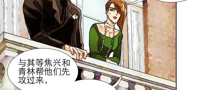 东邻西厢韩漫全集-第一百零六话 有备无患无删减无遮挡章节图片 