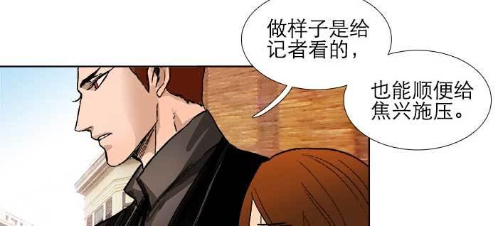 东邻西厢韩漫全集-第一百零六话 有备无患无删减无遮挡章节图片 