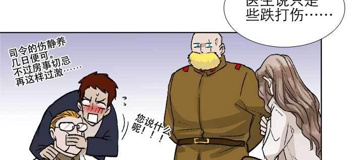 东邻西厢韩漫全集-第一百零六话 有备无患无删减无遮挡章节图片 