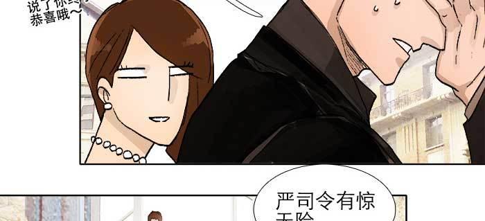 东邻西厢韩漫全集-第一百零六话 有备无患无删减无遮挡章节图片 