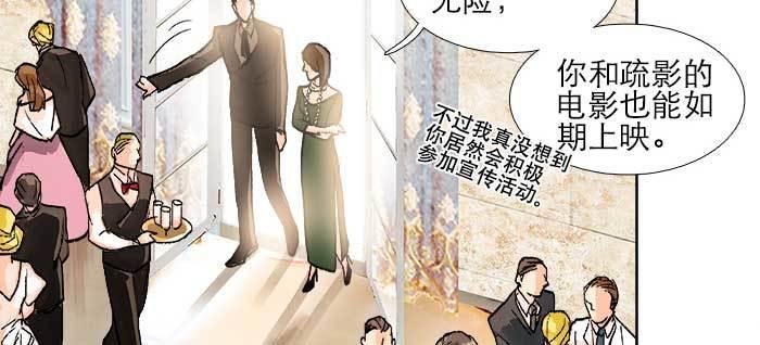 东邻西厢韩漫全集-第一百零六话 有备无患无删减无遮挡章节图片 