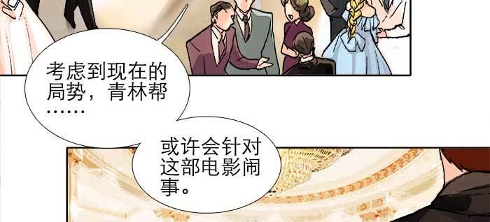 东邻西厢韩漫全集-第一百零六话 有备无患无删减无遮挡章节图片 