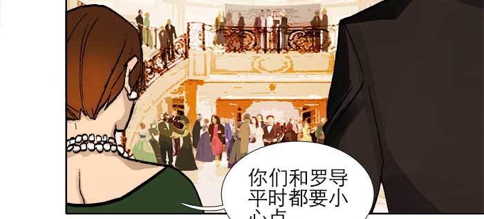 东邻西厢韩漫全集-第一百零六话 有备无患无删减无遮挡章节图片 