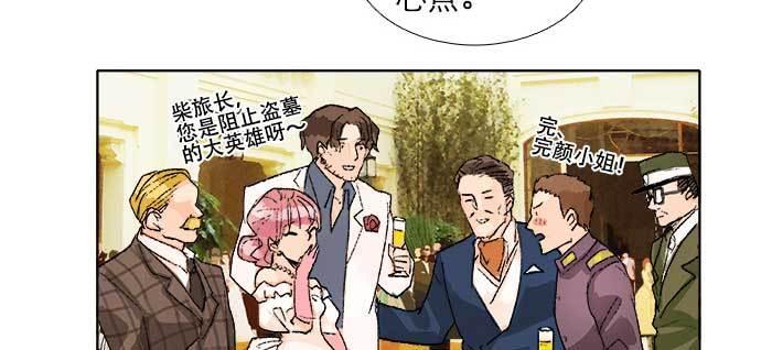 东邻西厢韩漫全集-第一百零六话 有备无患无删减无遮挡章节图片 