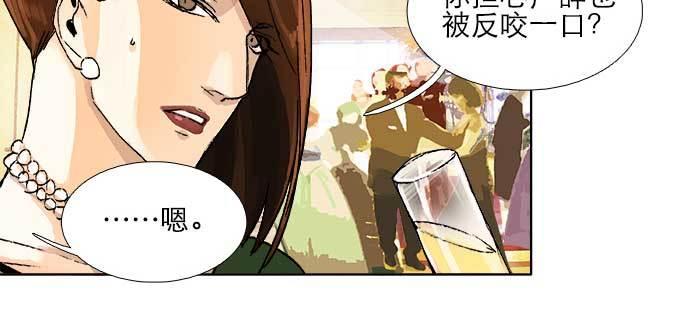 东邻西厢韩漫全集-第一百零六话 有备无患无删减无遮挡章节图片 