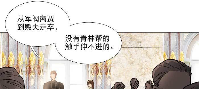东邻西厢韩漫全集-第一百零六话 有备无患无删减无遮挡章节图片 