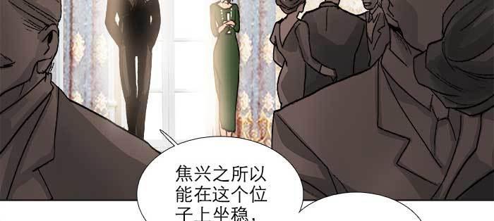 东邻西厢韩漫全集-第一百零六话 有备无患无删减无遮挡章节图片 