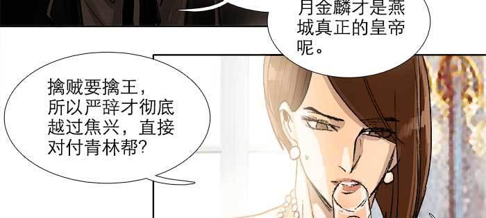 东邻西厢韩漫全集-第一百零六话 有备无患无删减无遮挡章节图片 