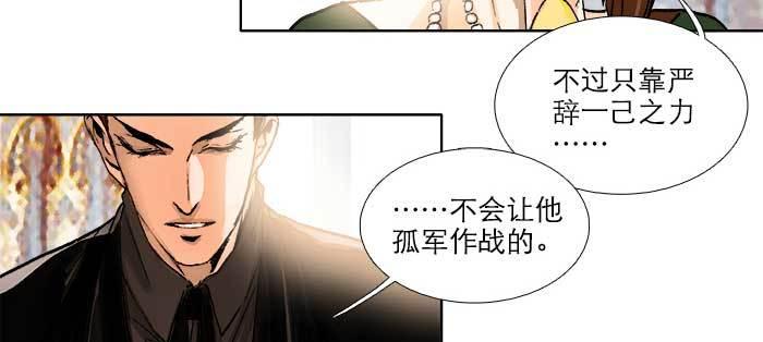 东邻西厢韩漫全集-第一百零六话 有备无患无删减无遮挡章节图片 