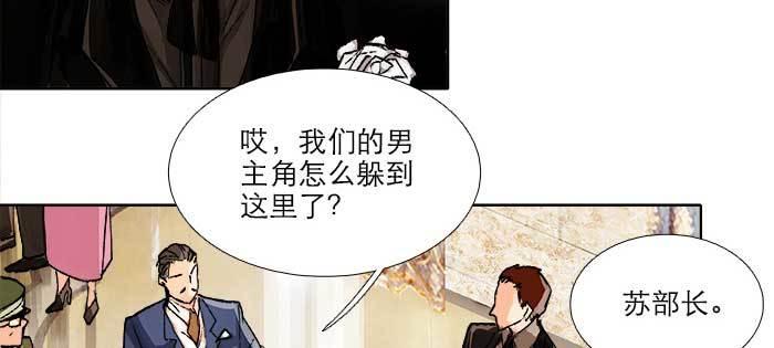 东邻西厢韩漫全集-第一百零六话 有备无患无删减无遮挡章节图片 