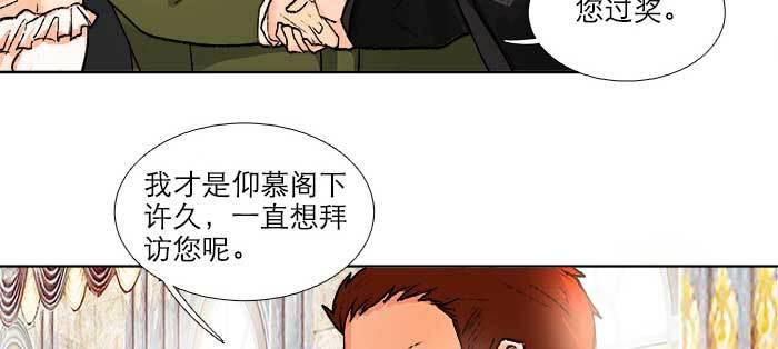 东邻西厢韩漫全集-第一百零六话 有备无患无删减无遮挡章节图片 