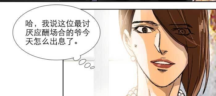 东邻西厢韩漫全集-第一百零六话 有备无患无删减无遮挡章节图片 