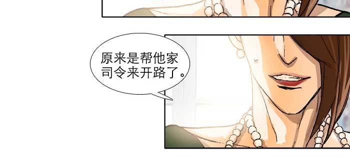 东邻西厢韩漫全集-第一百零六话 有备无患无删减无遮挡章节图片 