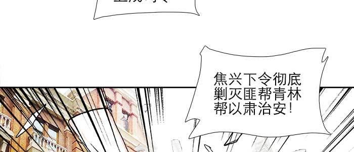 东邻西厢韩漫全集-第一百零六话 有备无患无删减无遮挡章节图片 